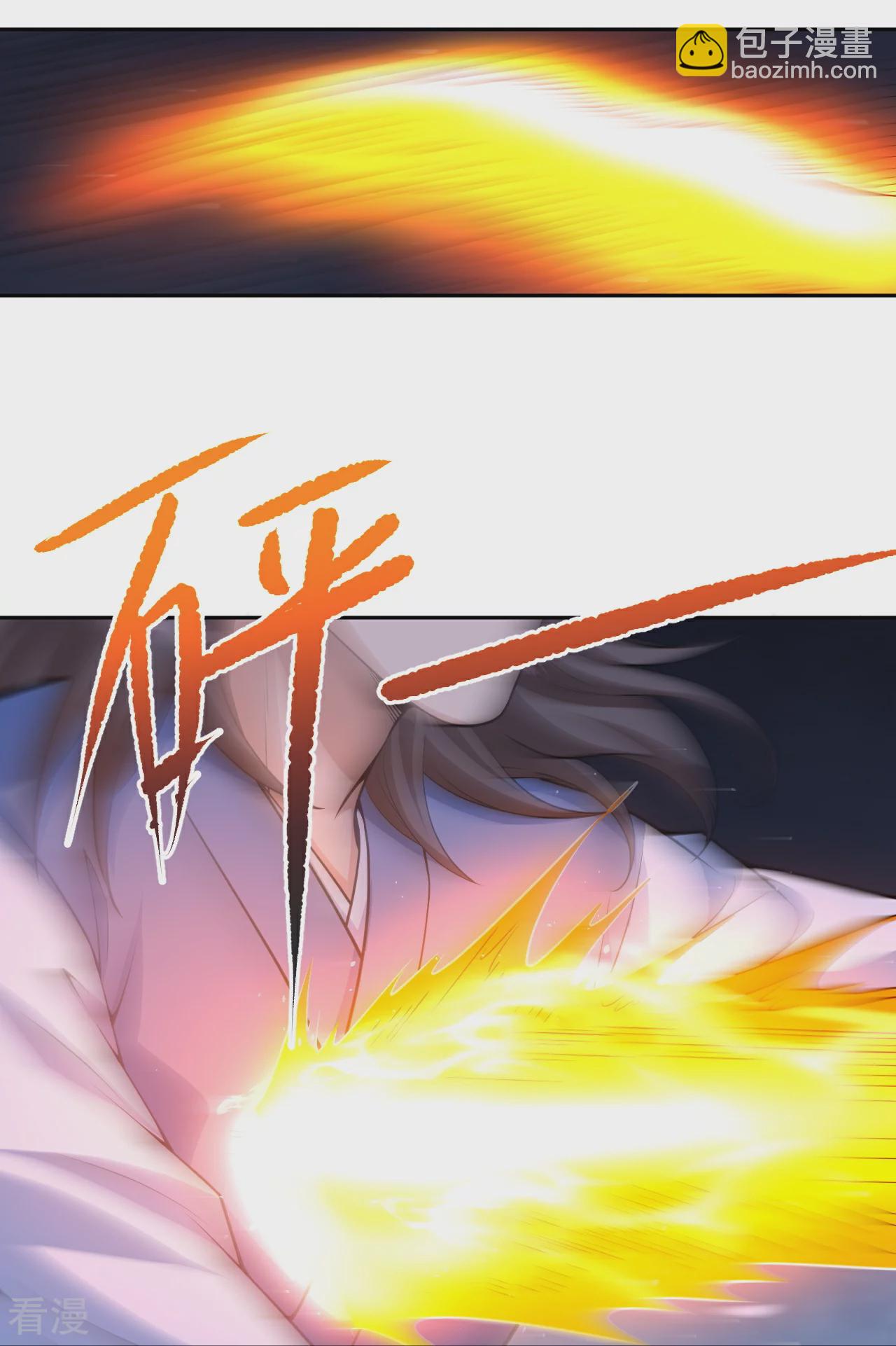🍗逆天邪神 第607话 轰天，开！ 第33页
