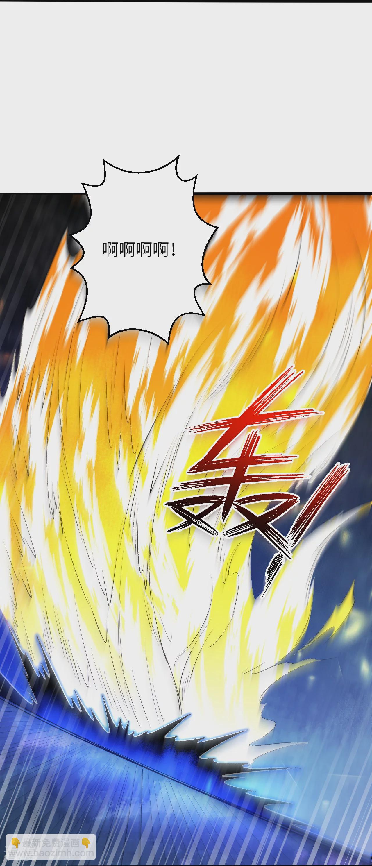 🍗逆天邪神 第607话 轰天，开！ 第43页