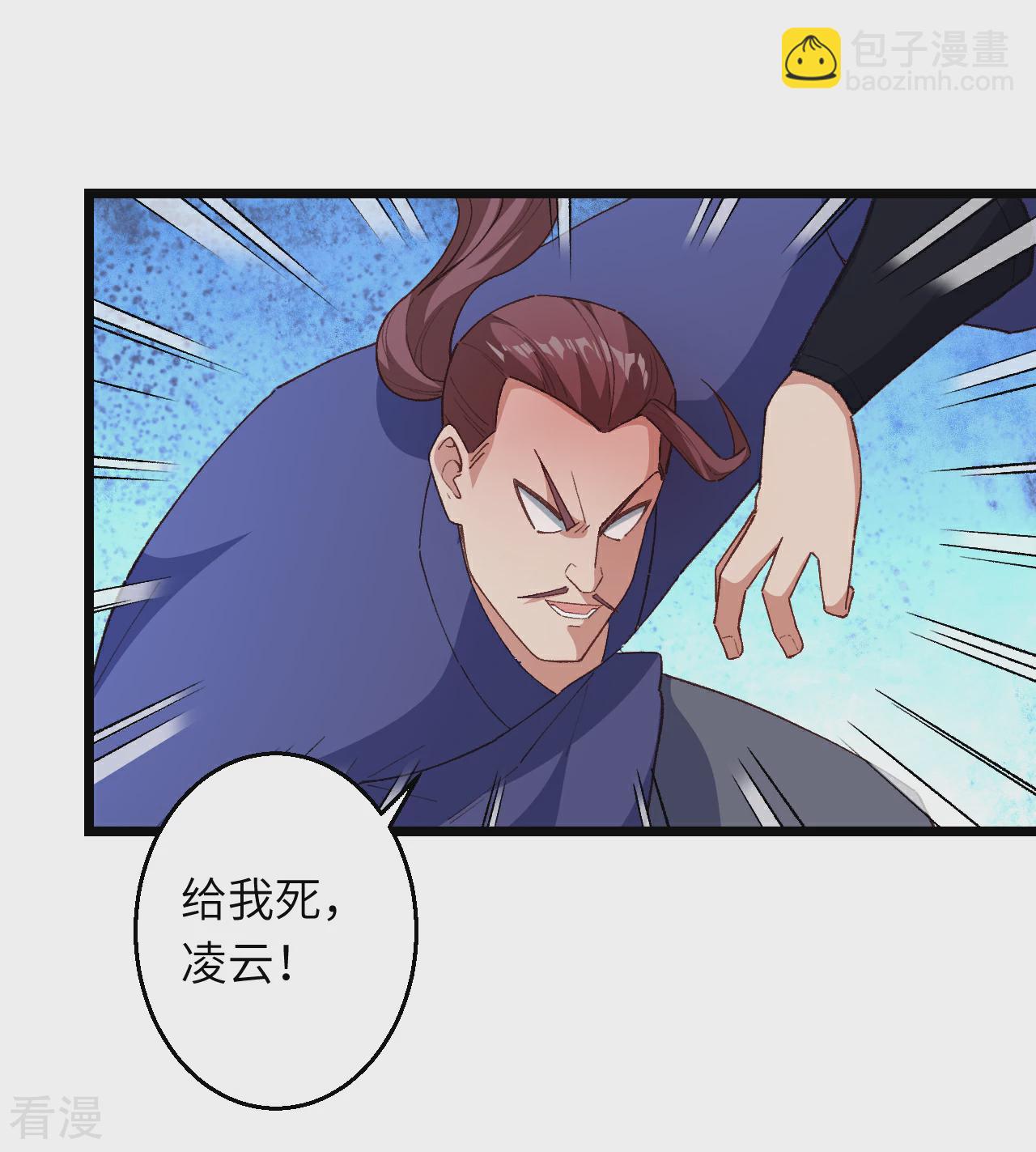 🍗逆天邪神 第609话 直面神王 第21页