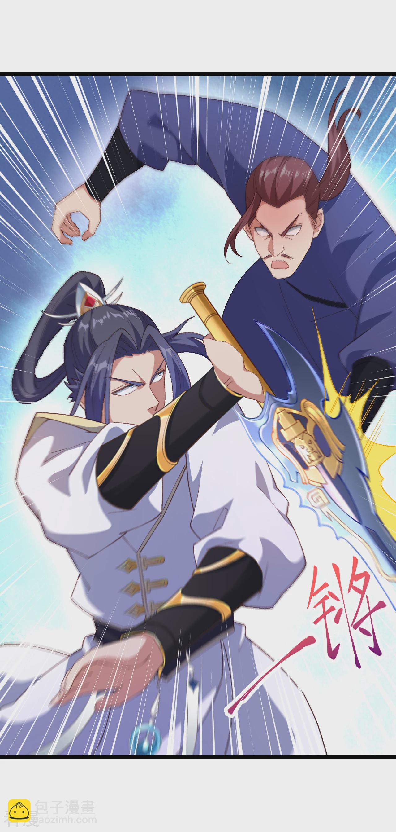 🍗逆天邪神 第609话 直面神王 第23页
