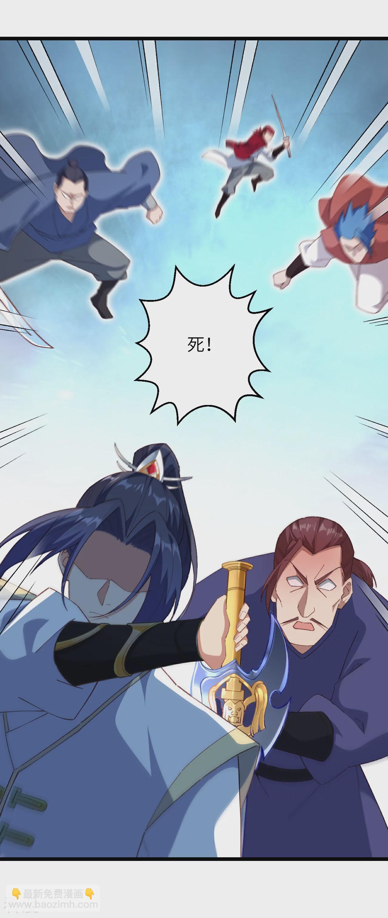🍗逆天邪神 第609话 直面神王 第24页