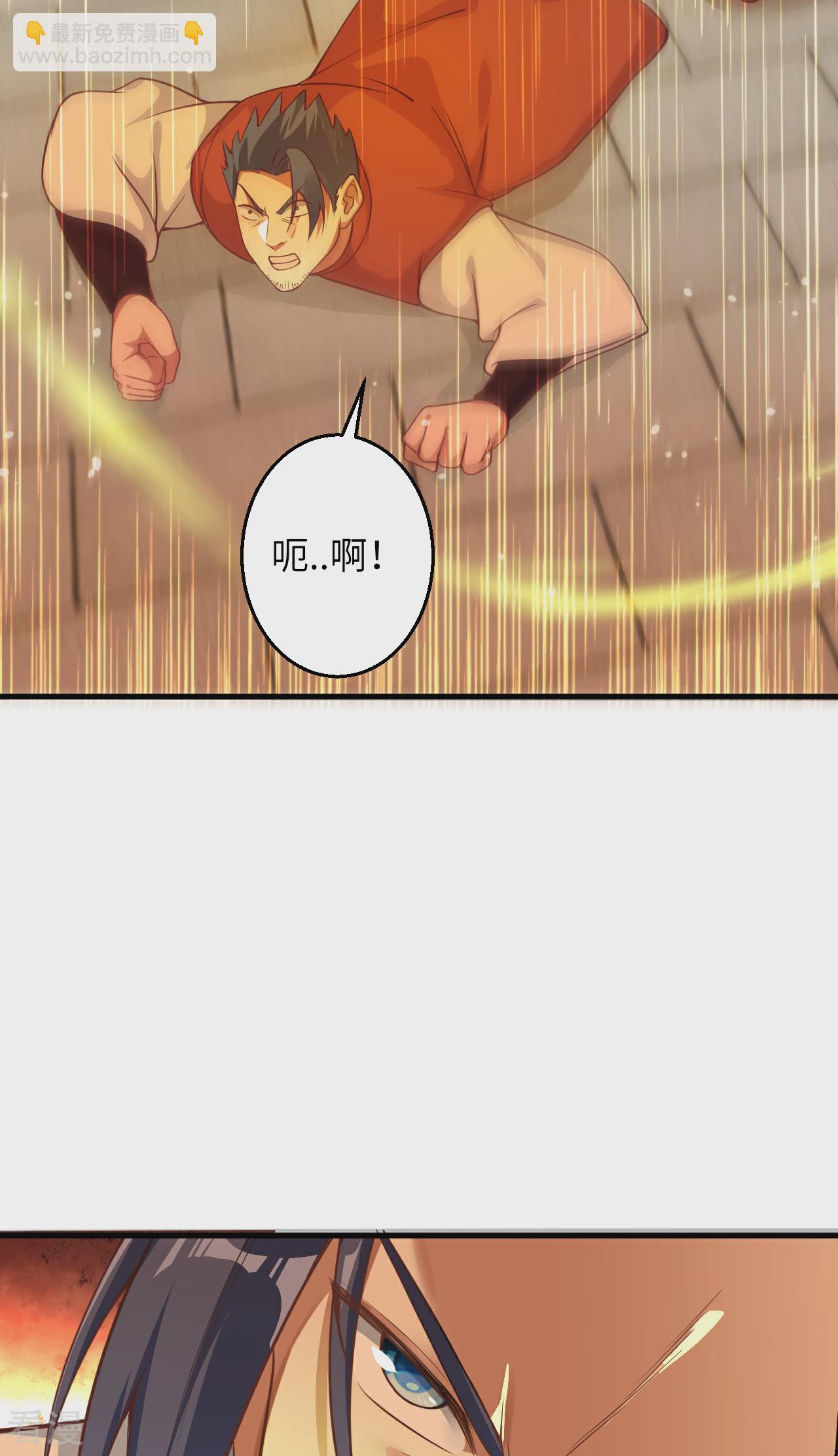 🍗逆天邪神 第609话 直面神王 第27页