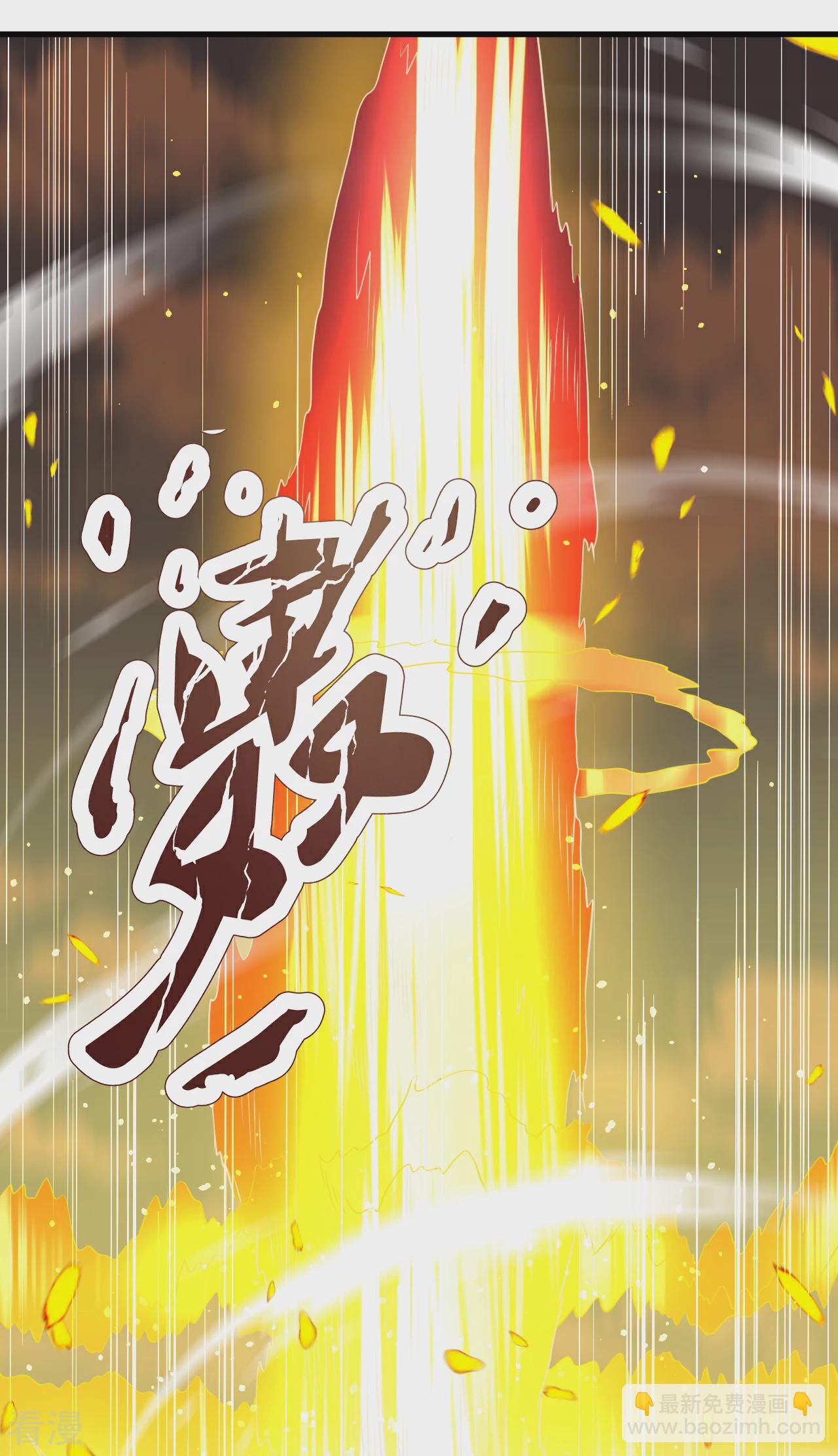 🍗逆天邪神 第609话 直面神王 第40页