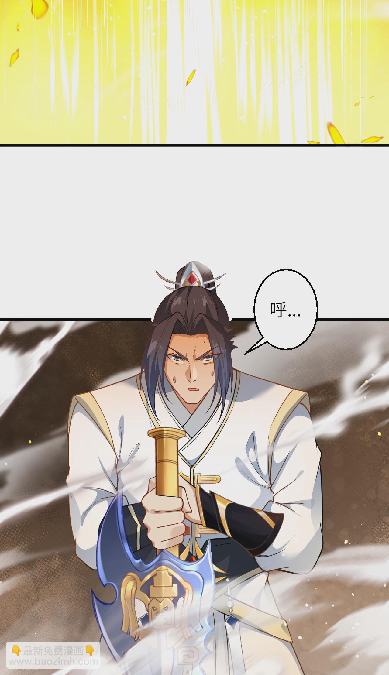 🍗逆天邪神 第609话 直面神王 第41页