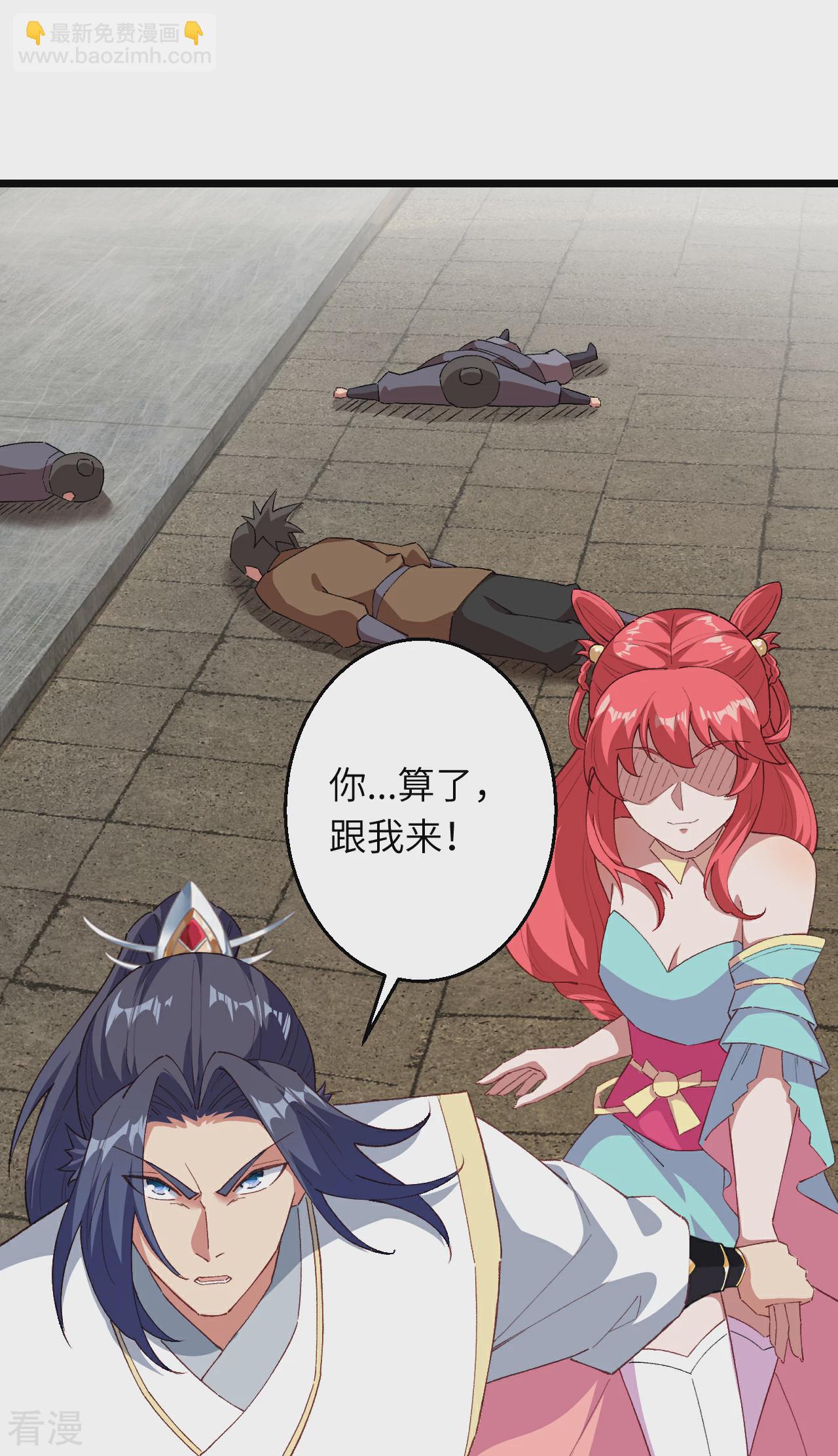 🍗逆天邪神 第609话 直面神王 第7页