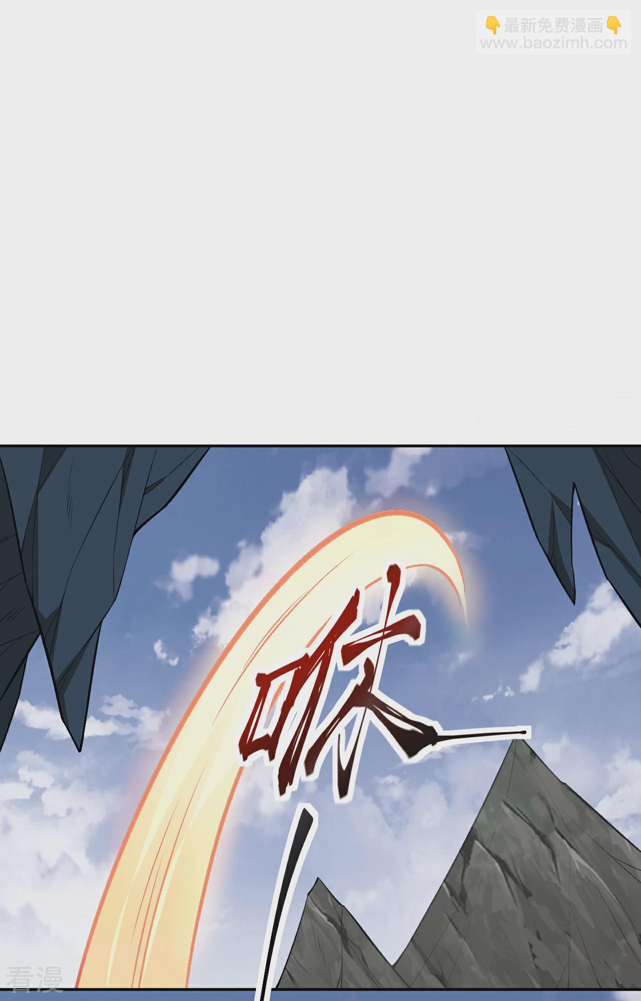 🍗逆天邪神 第611话 交换 第3页