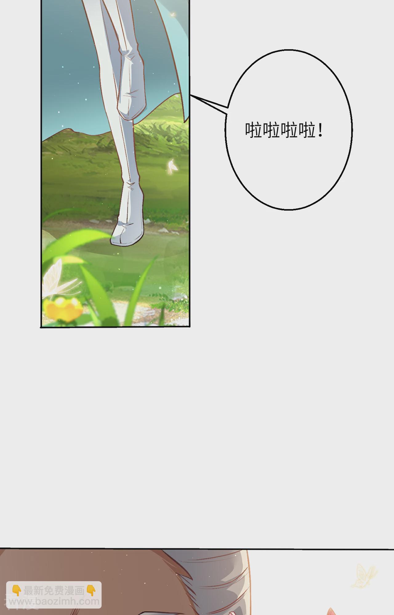 🍗逆天邪神 第611话 交换 第35页