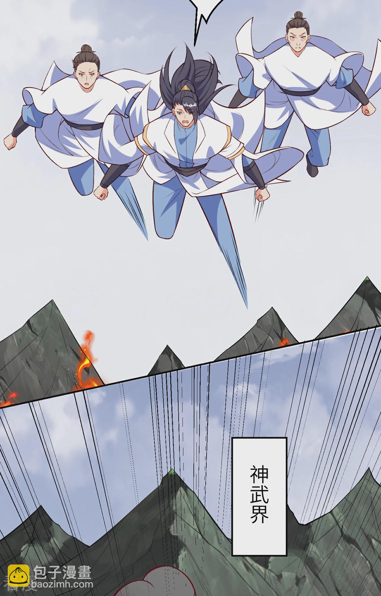 🍗逆天邪神 第611话 交换 第5页