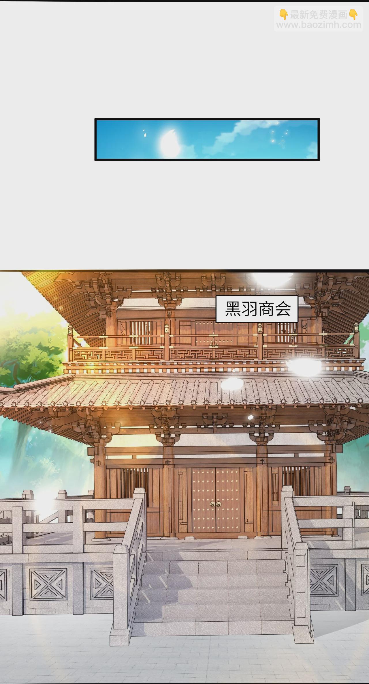 🍗逆天邪神 第613话 真实的名字 第18页