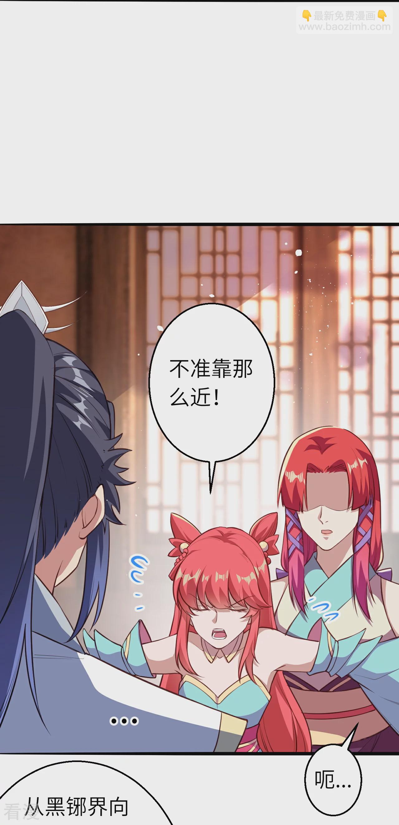 🍗逆天邪神 第613话 真实的名字 第38页