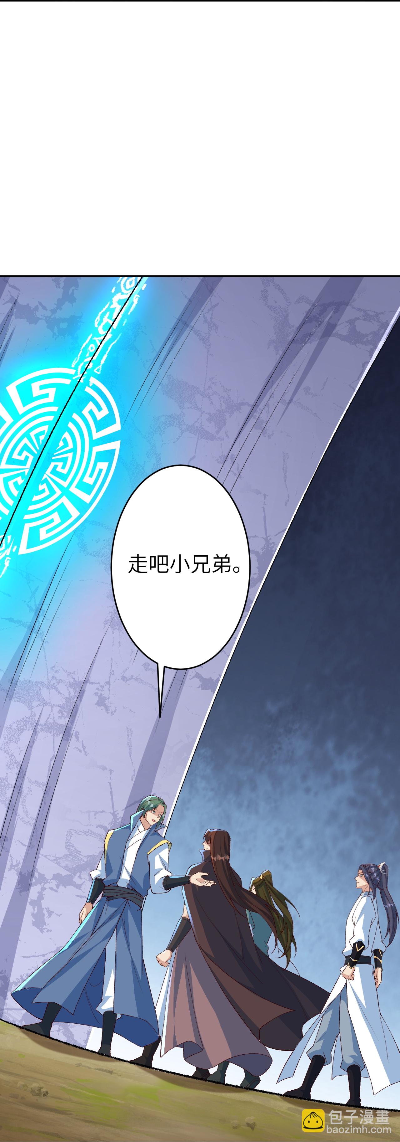 🍗逆天邪神 第615话 偷袭 第26页