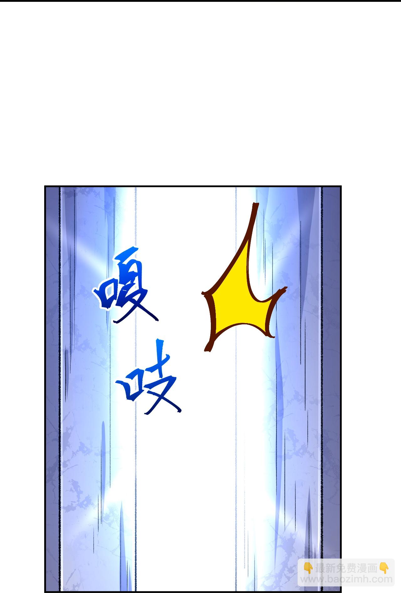 🍗逆天邪神 第615话 偷袭 第29页