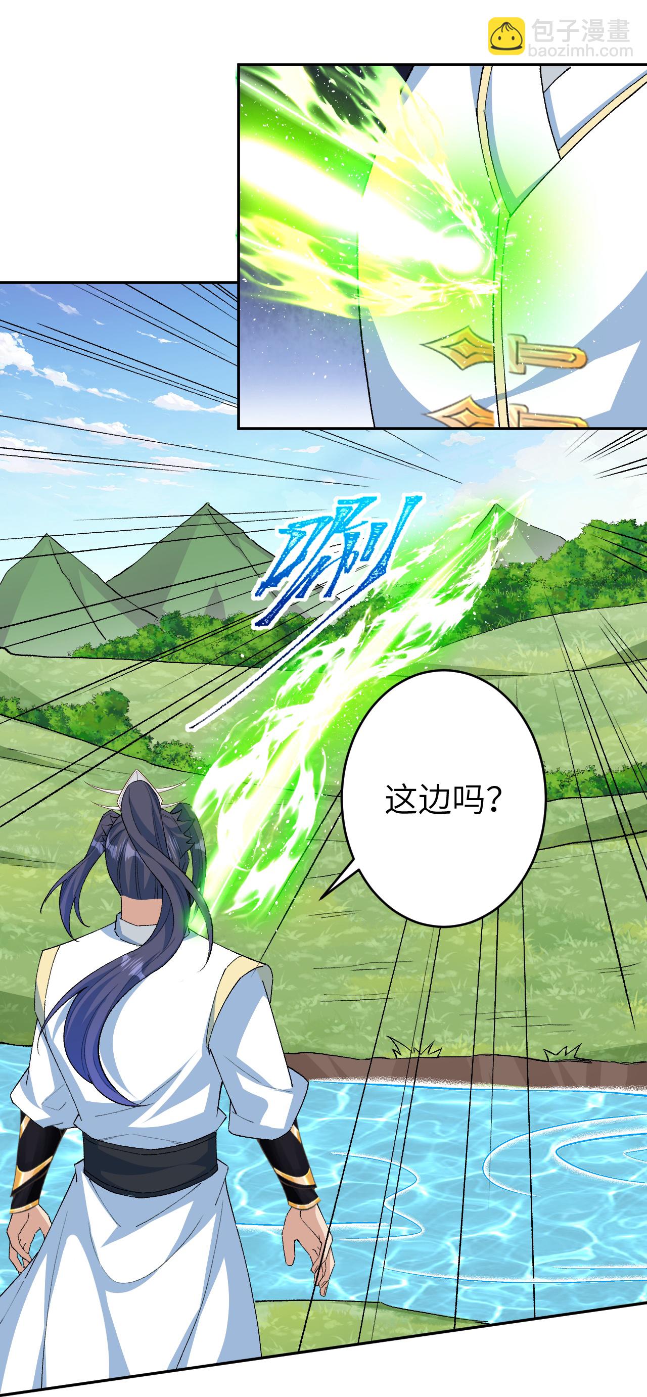 🍗逆天邪神 第615话 偷袭 第40页
