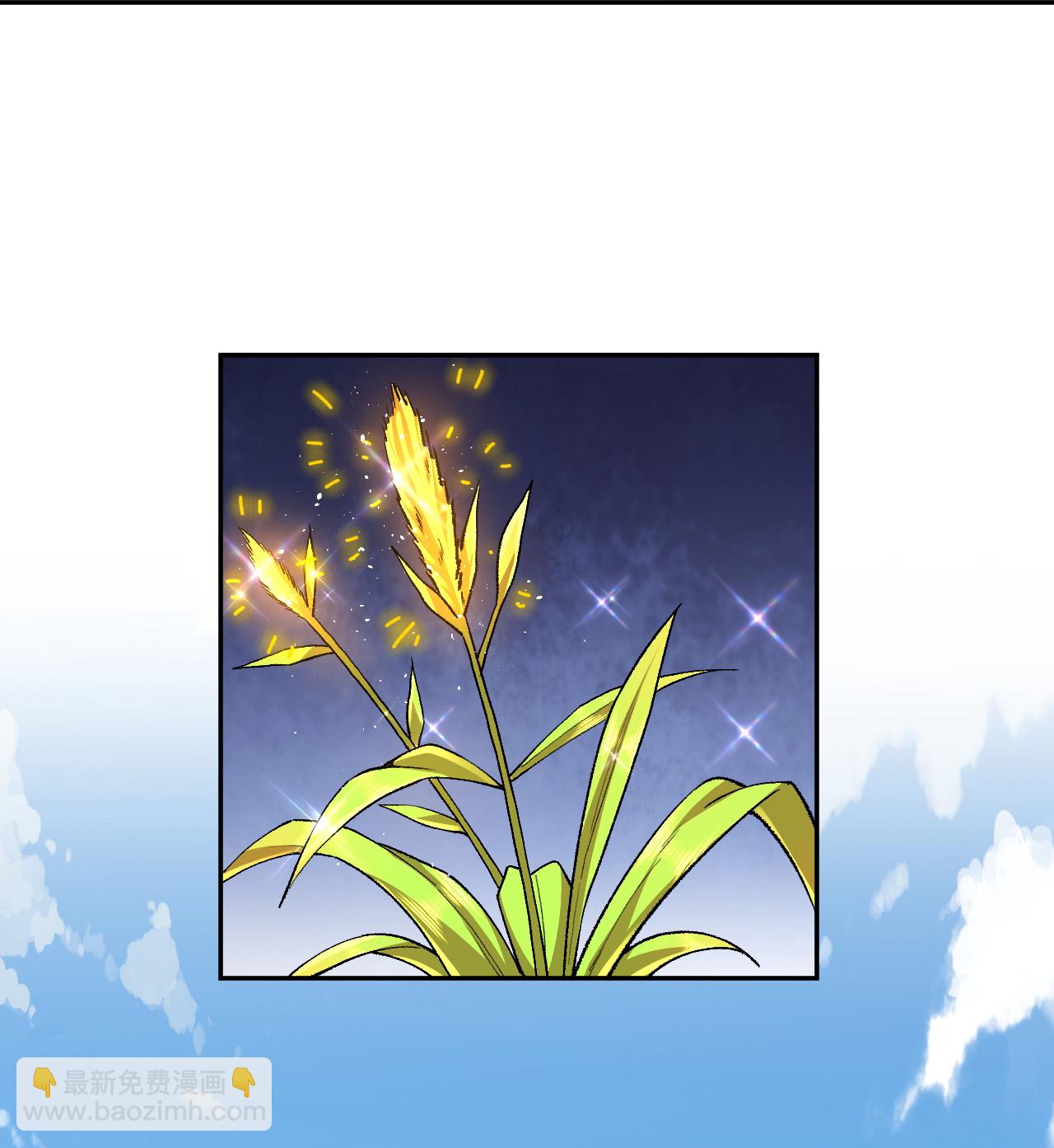 🍗逆天邪神 第615话 偷袭 第44页