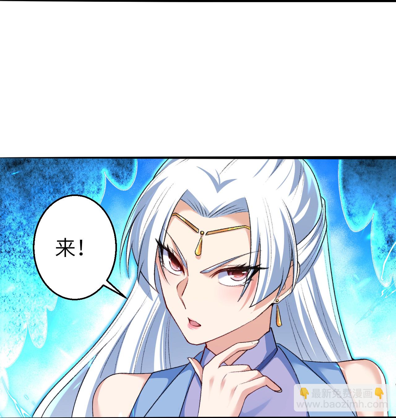 🍗逆天邪神 第617话 交手 第11页