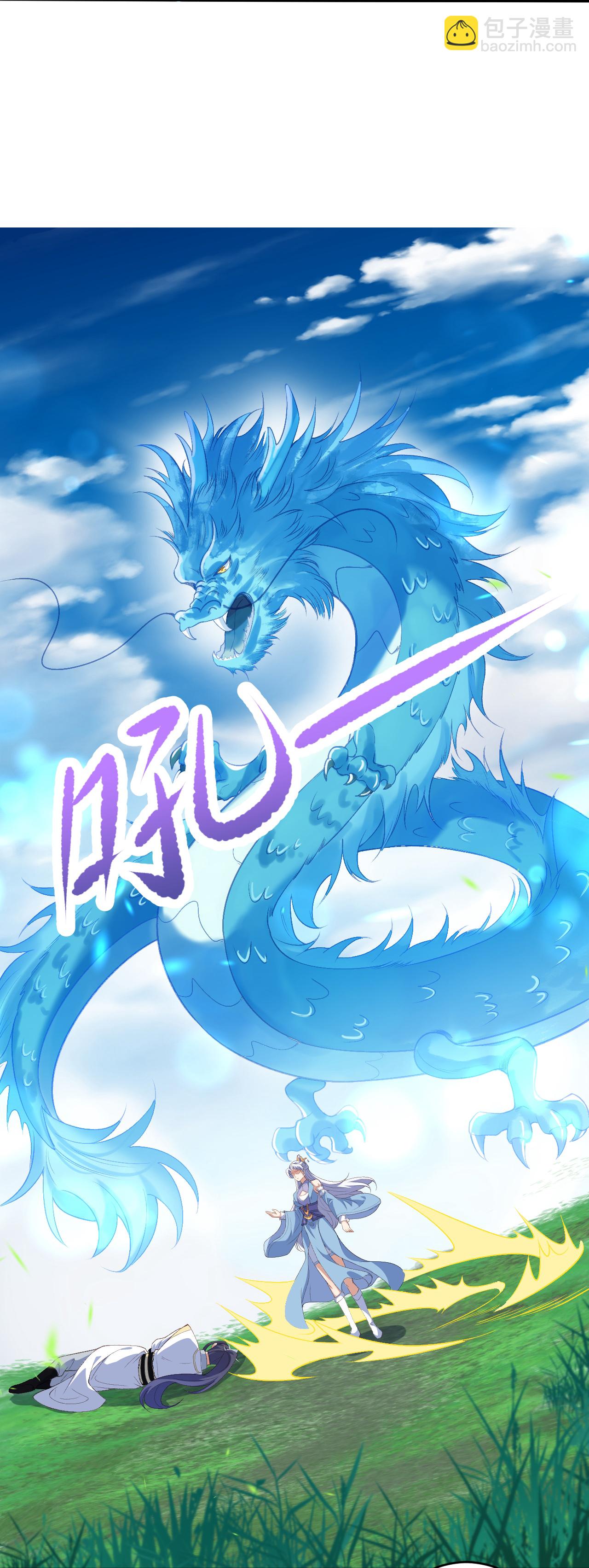 🍗逆天邪神 第617话 交手 第12页