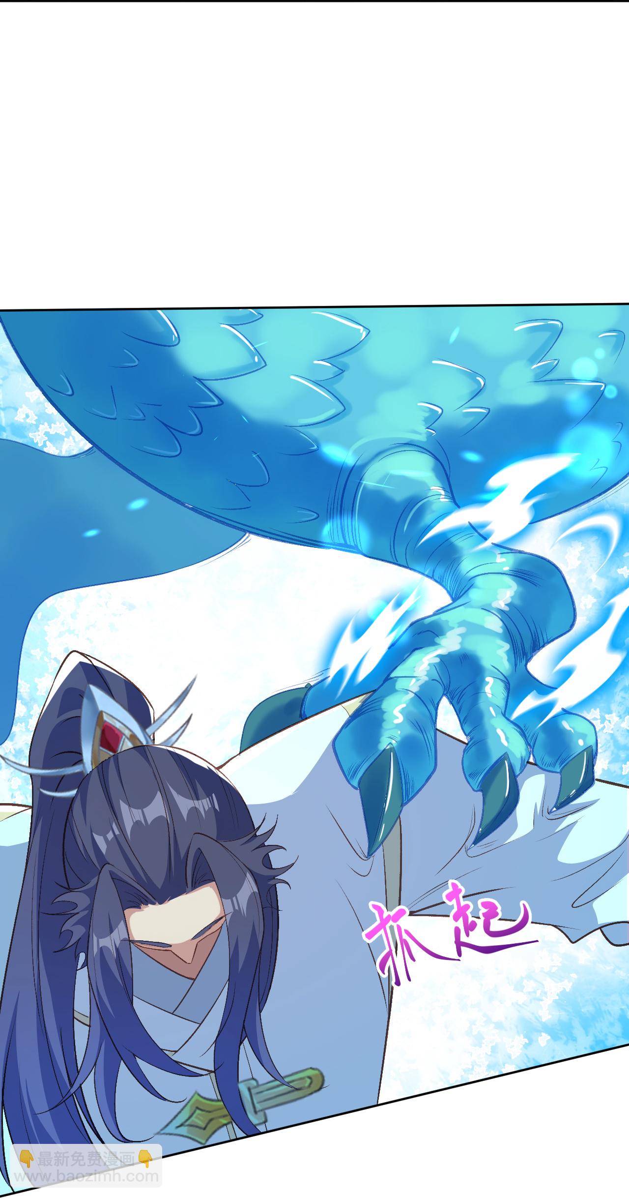 🍗逆天邪神 第617话 交手 第14页