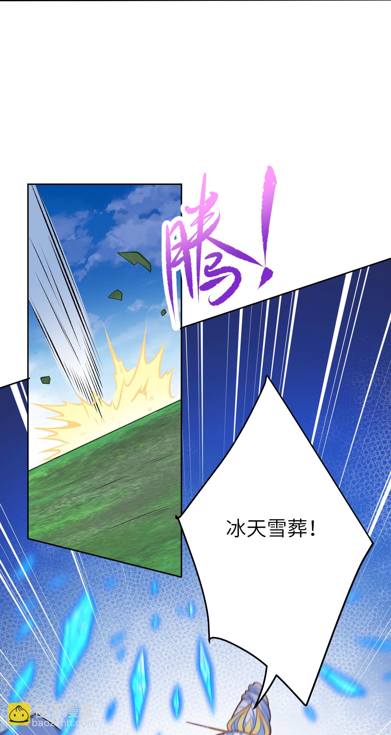 🍗逆天邪神 第617话 交手 第25页