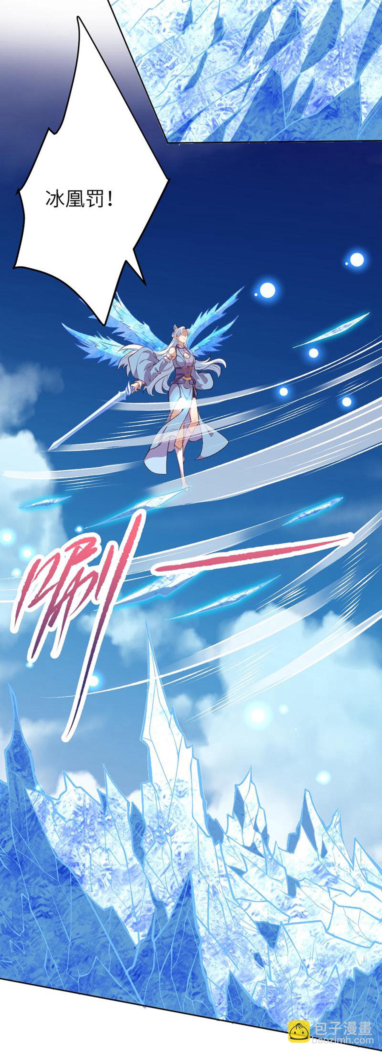 🍗逆天邪神 第617话 交手 第35页