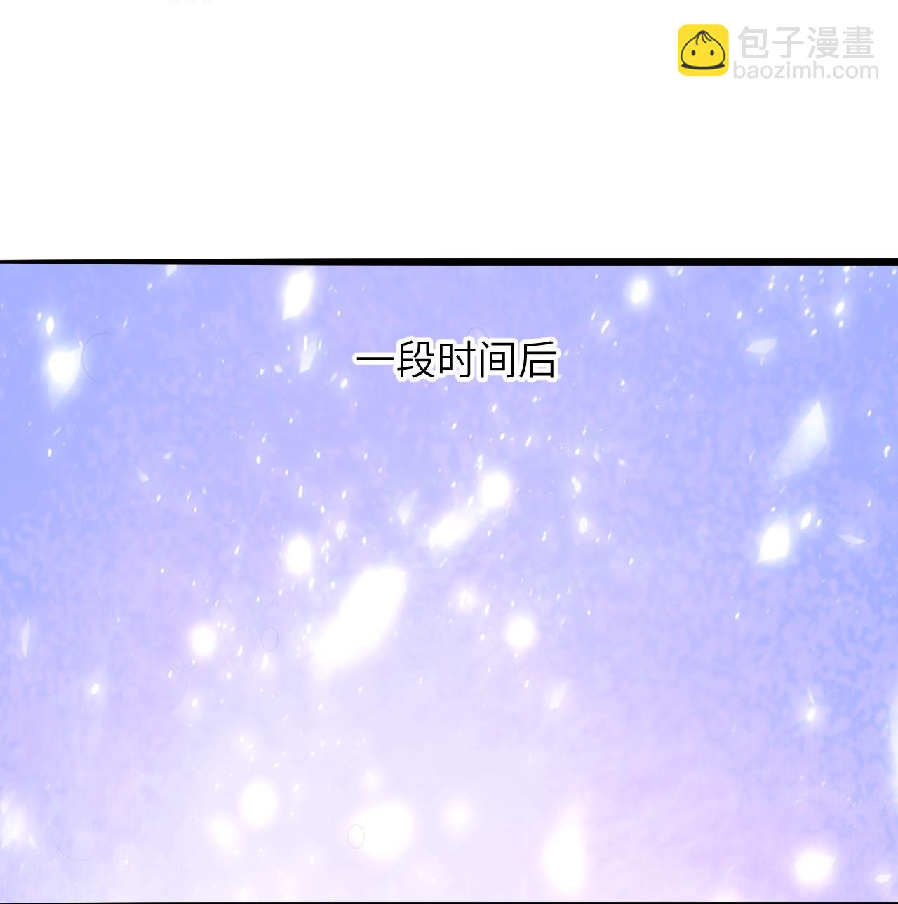 🍗逆天邪神 第619话 很远的地方 第15页