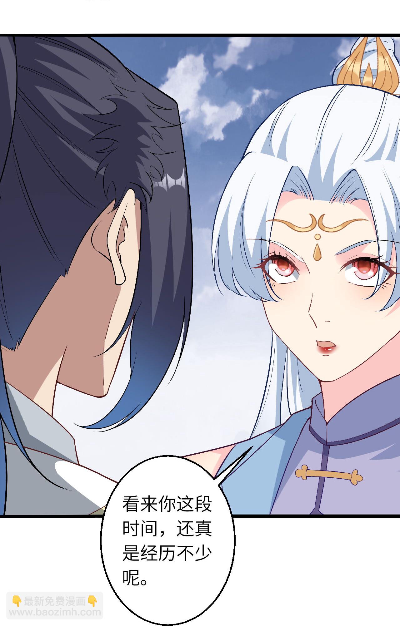 🍗逆天邪神 第619话 很远的地方 第17页