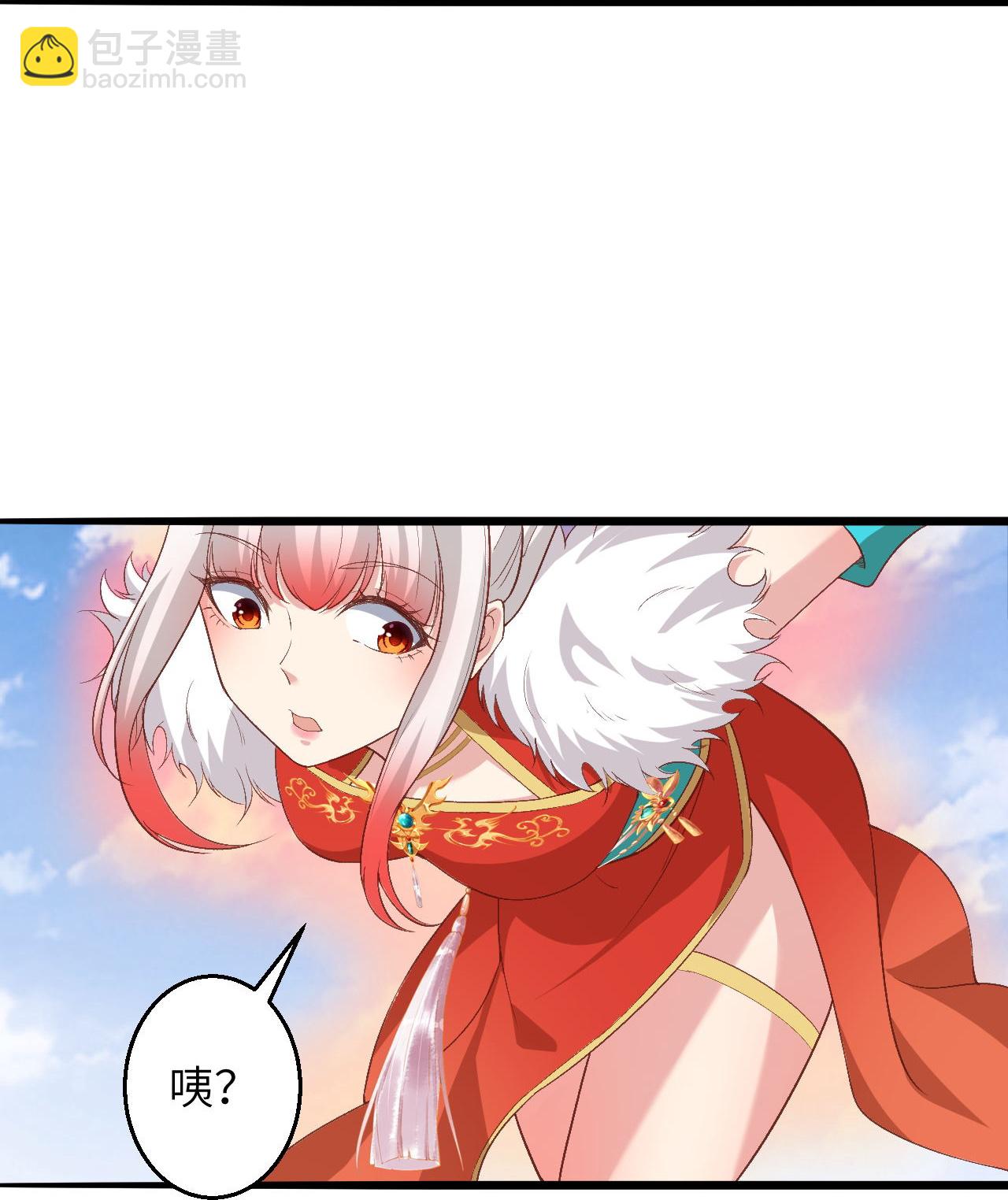 🍗逆天邪神 第619话 很远的地方 第39页
