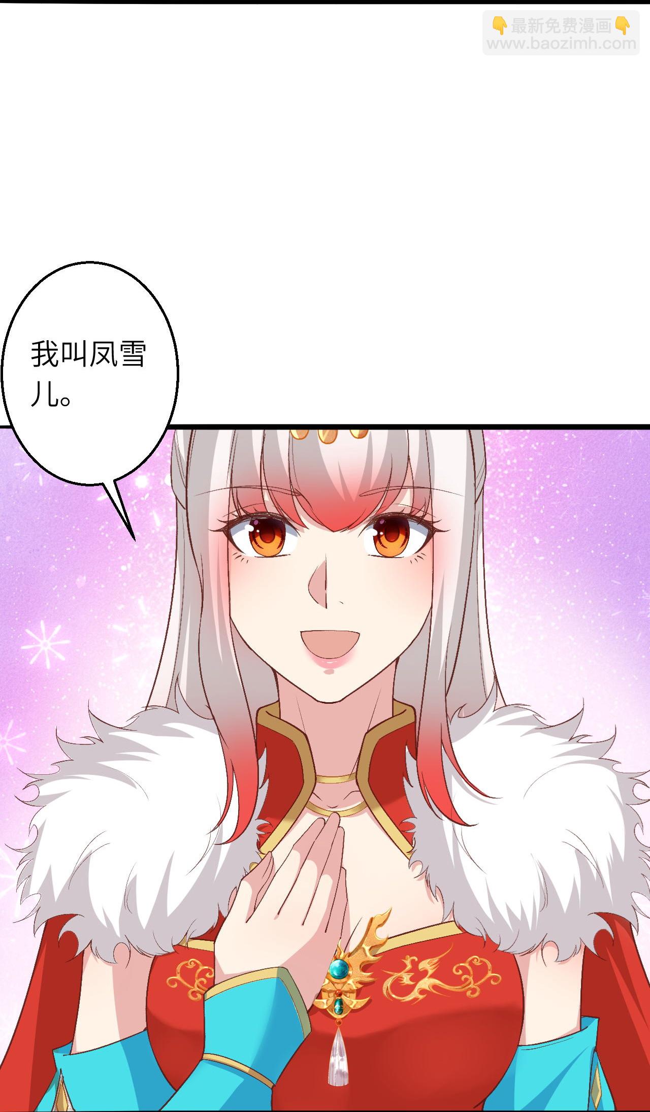 🍗逆天邪神 第619话 很远的地方 第42页