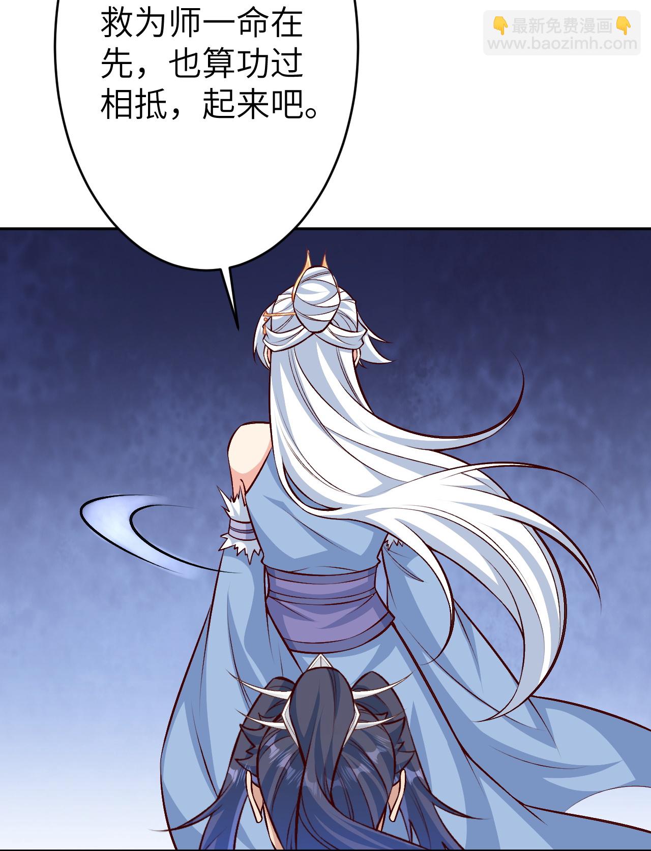 🍗逆天邪神 第619话 很远的地方 第6页