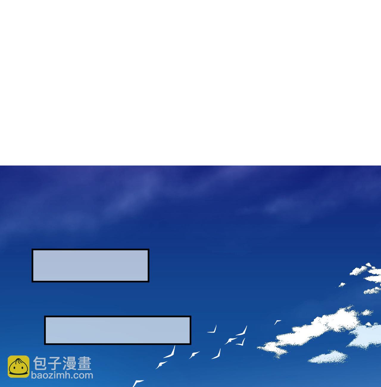 🍗逆天邪神 第621话 神灵境七级 第11页