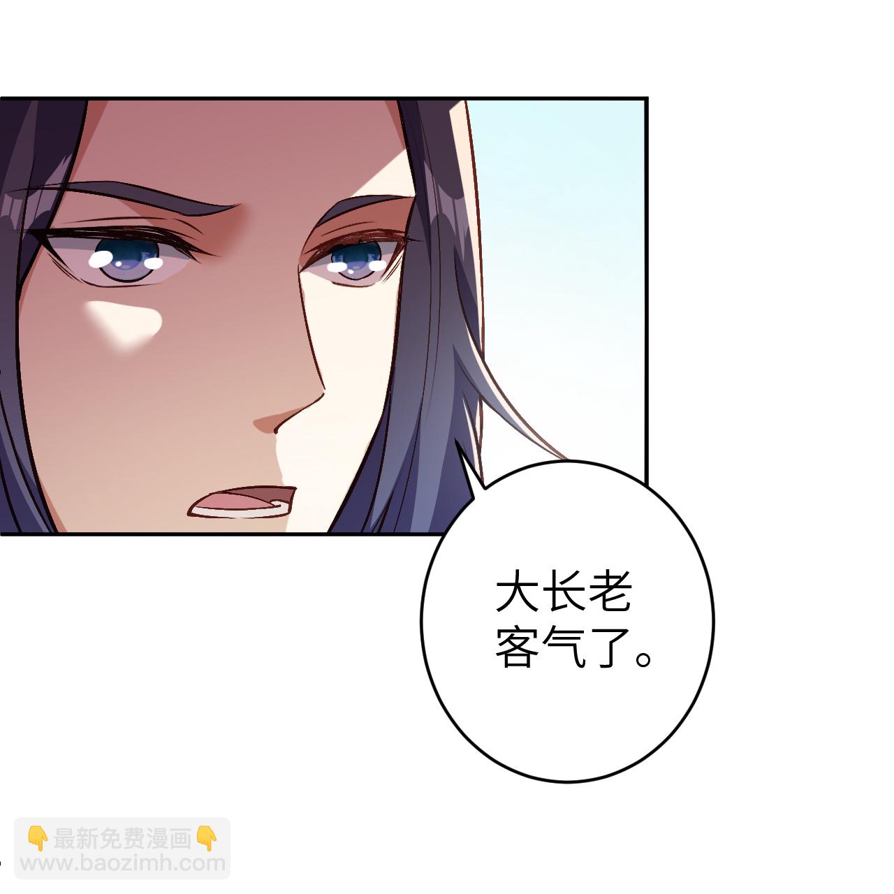 🍗逆天邪神 第621话 神灵境七级 第19页