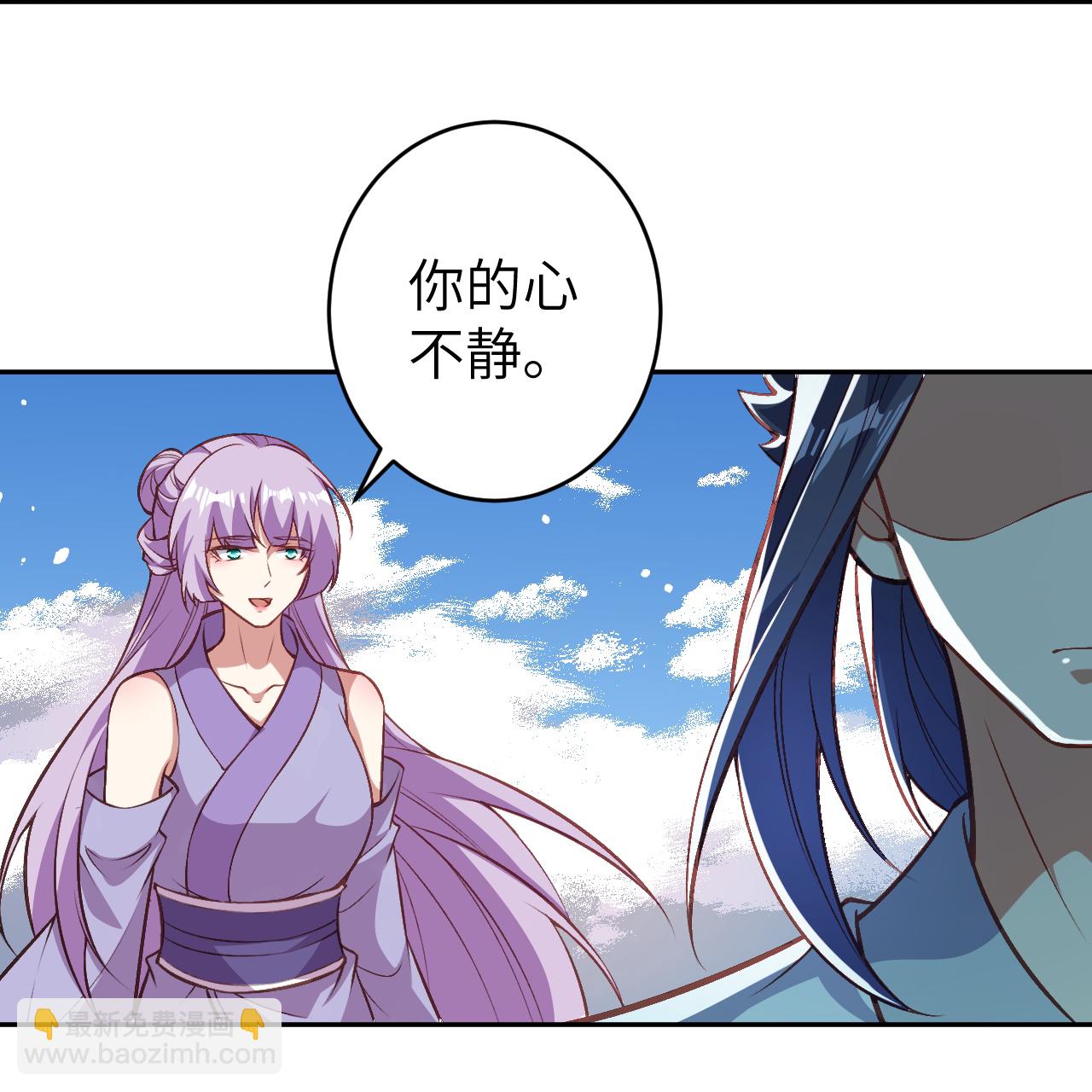 🍗逆天邪神 第621话 神灵境七级 第23页