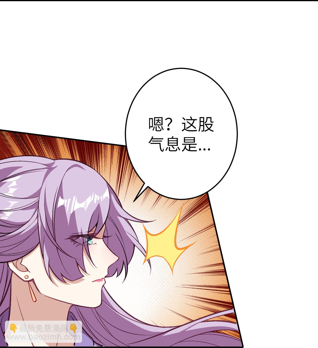 🍗逆天邪神 第621话 神灵境七级 第33页