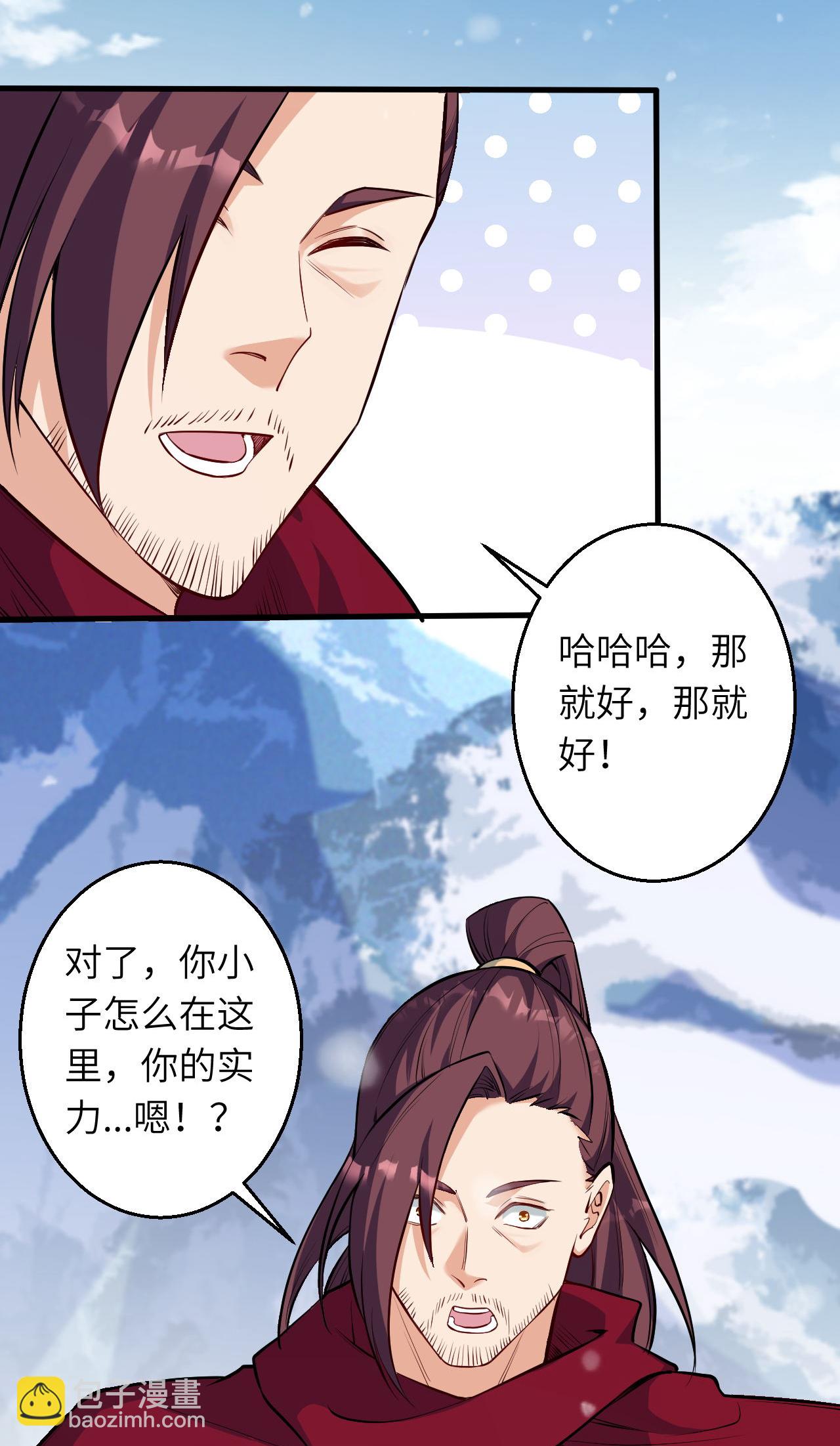🍗逆天邪神 第621话 神灵境七级 第40页