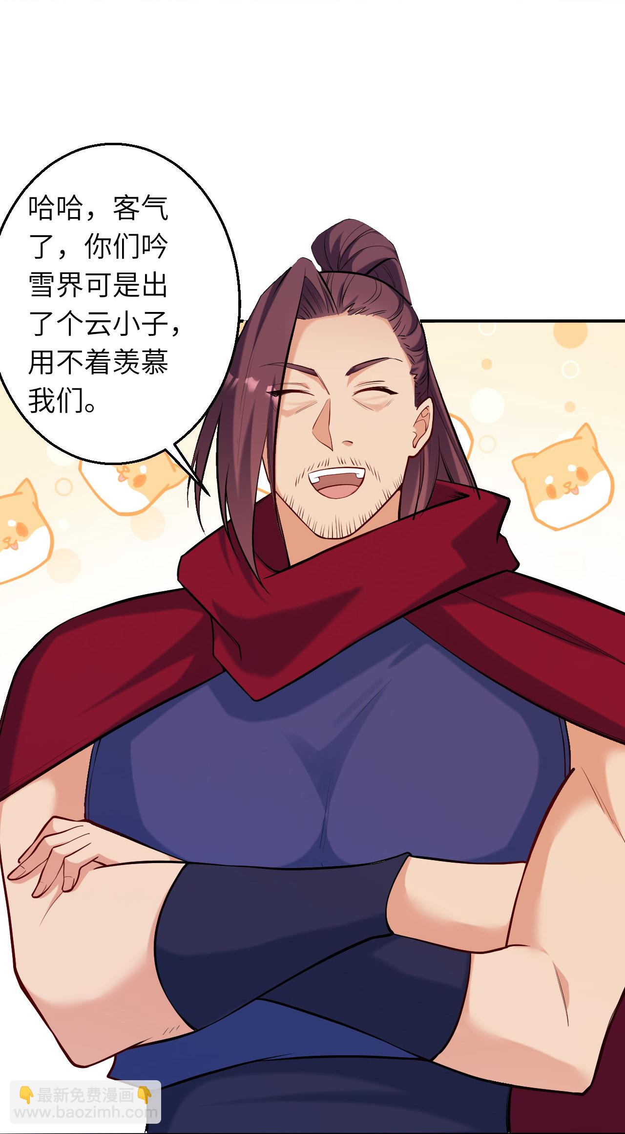 🍗逆天邪神 第621话 神灵境七级 第49页
