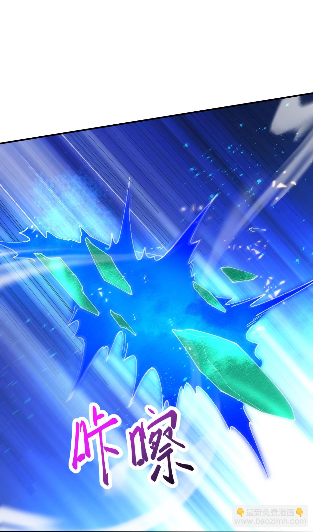 🍗逆天邪神 第623话 现在可以滚了 第24页