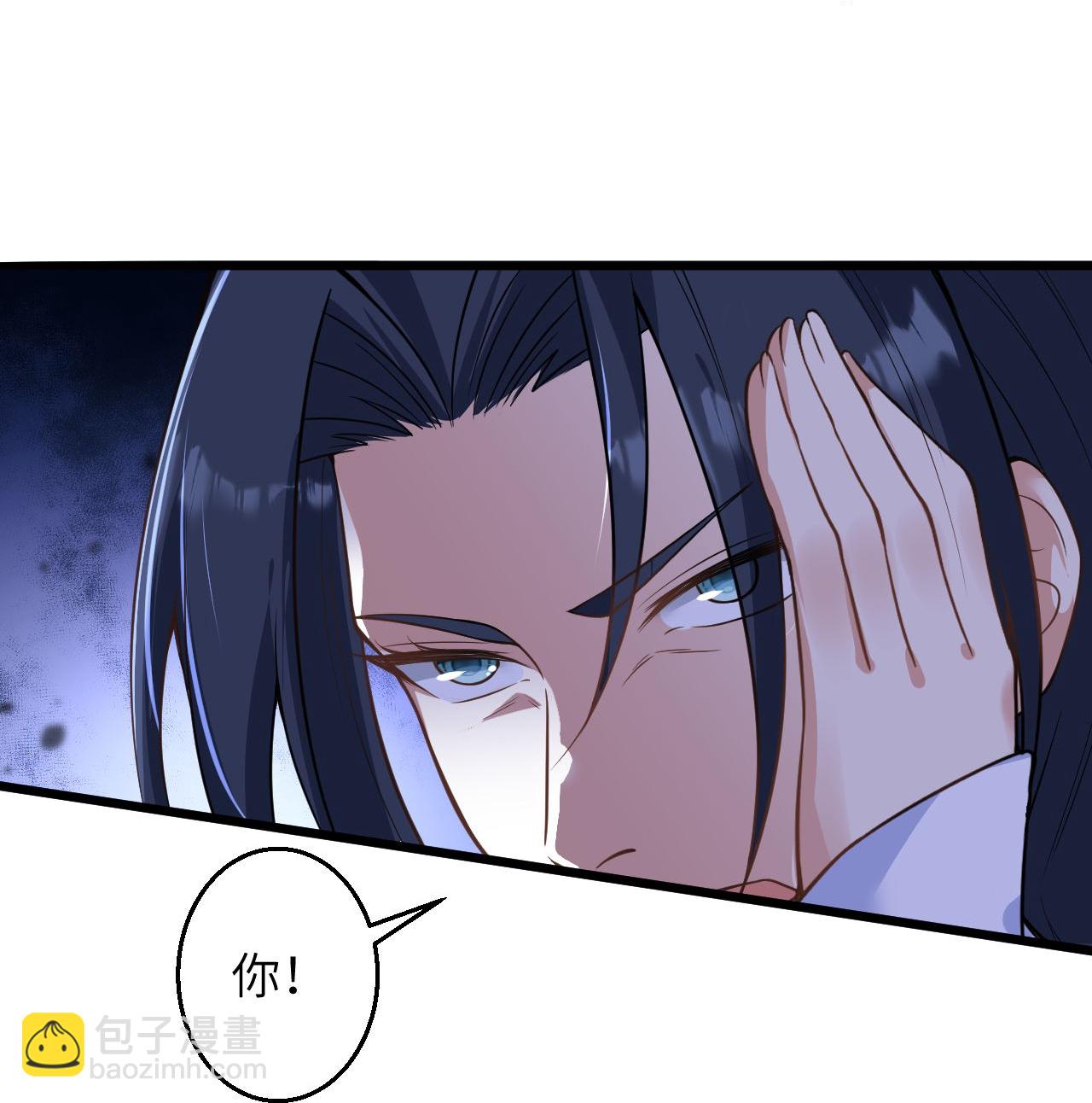 🍗逆天邪神 第623话 现在可以滚了 第35页