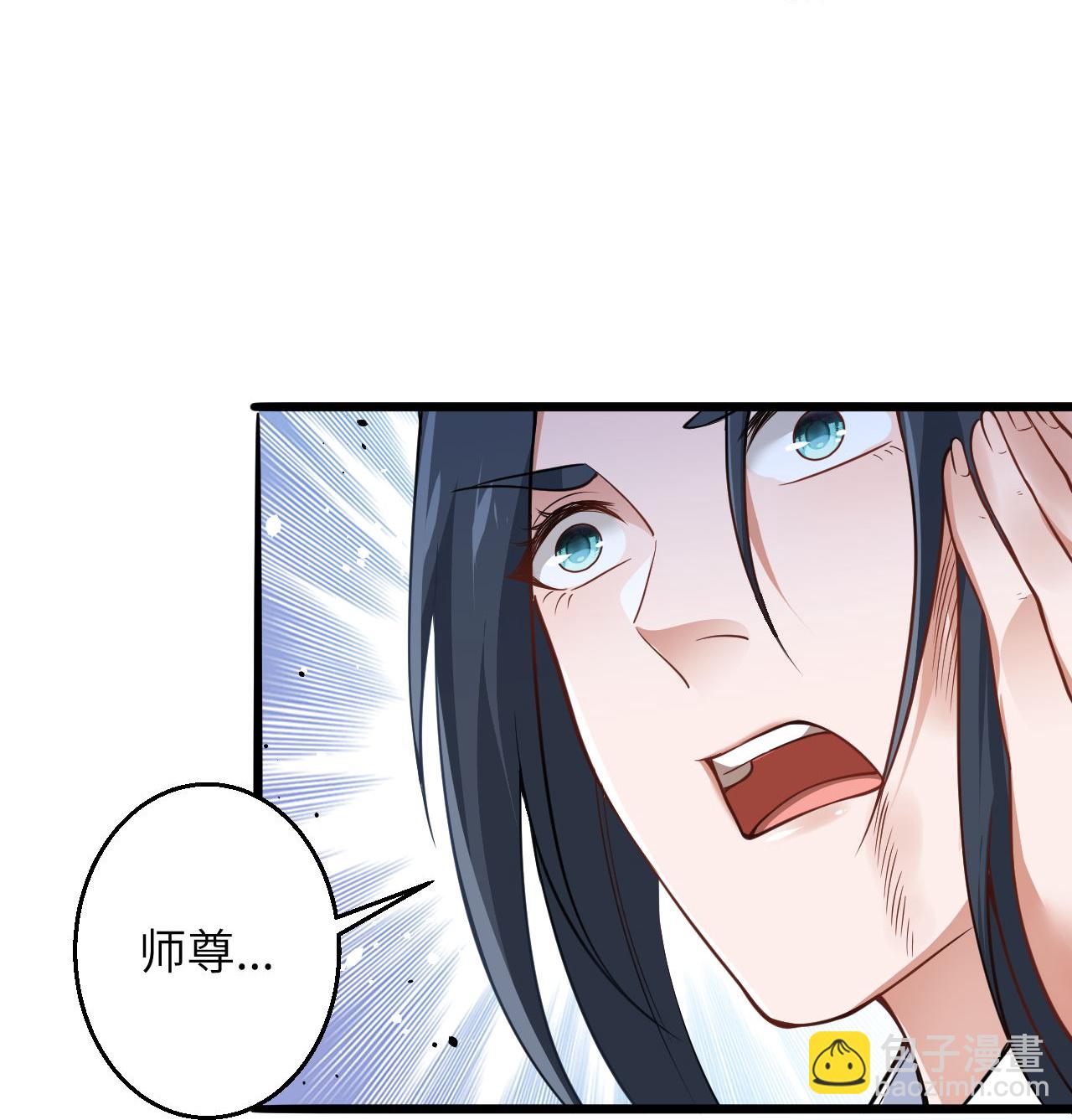 🍗逆天邪神 第623话 现在可以滚了 第37页