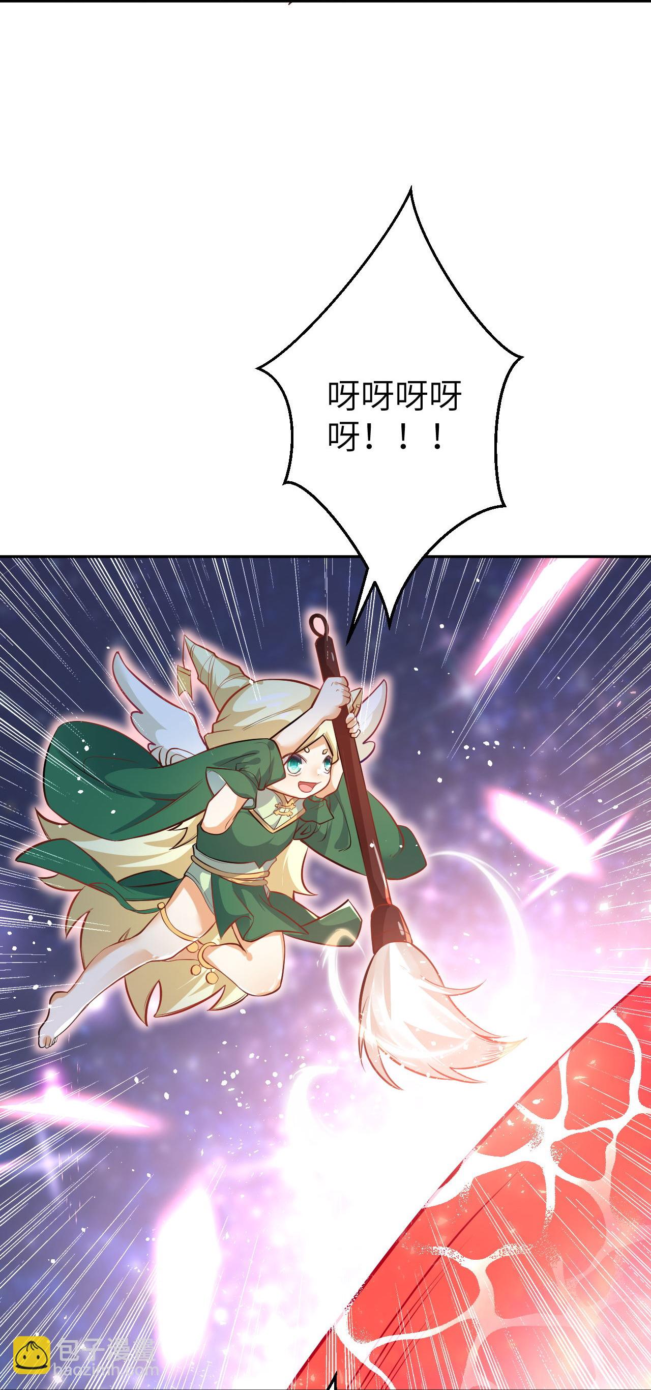 🍗逆天邪神 第625话 要吃小孩了 第22页