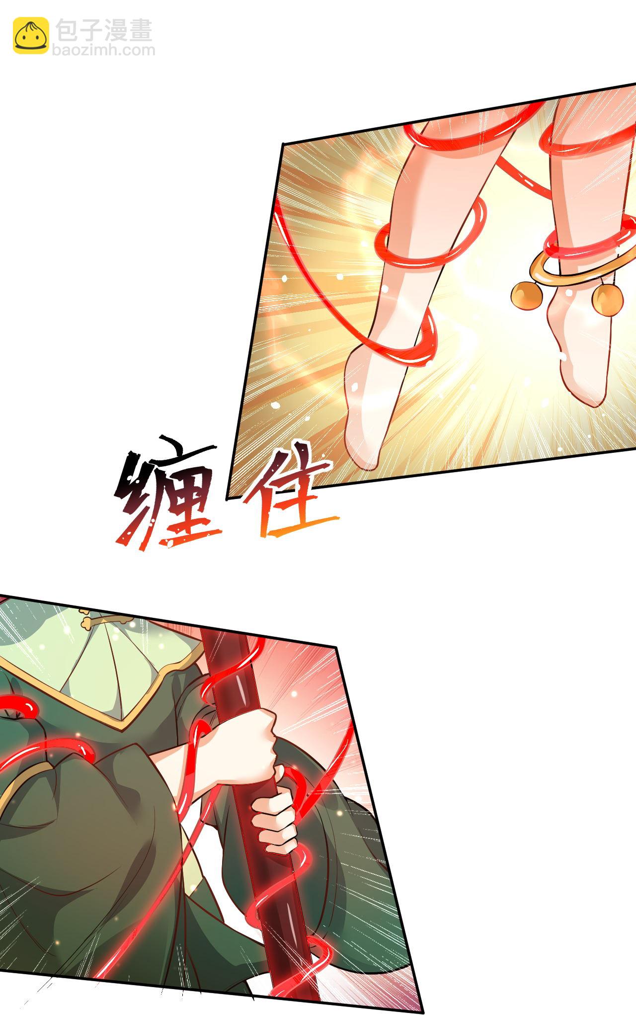 🍗逆天邪神 第625话 要吃小孩了 第26页