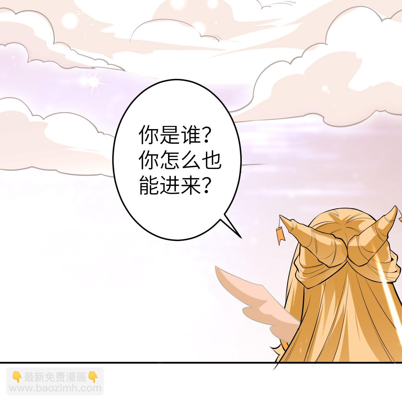 🍗逆天邪神 第625话 要吃小孩了 第30页