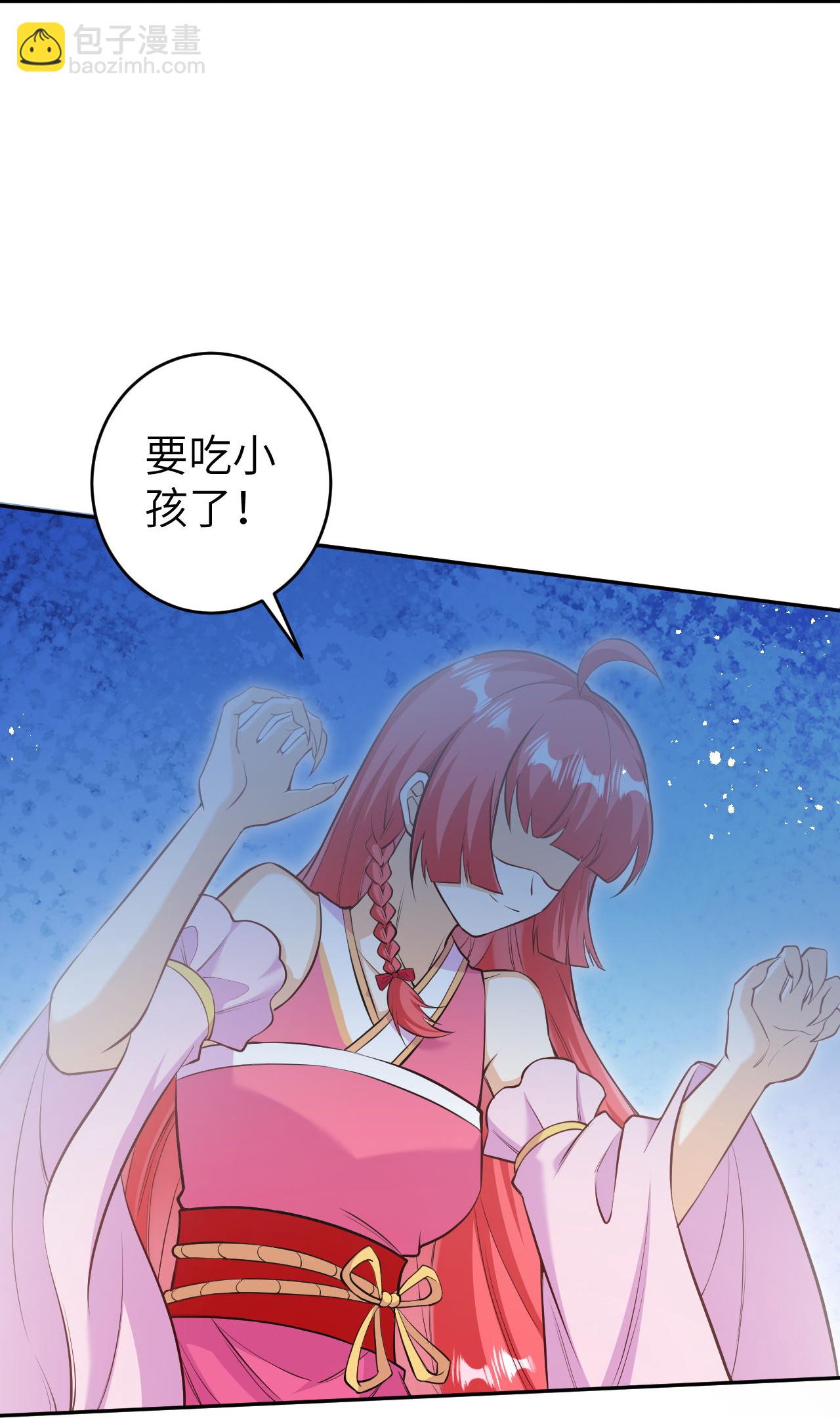🍗逆天邪神 第625话 要吃小孩了 第36页