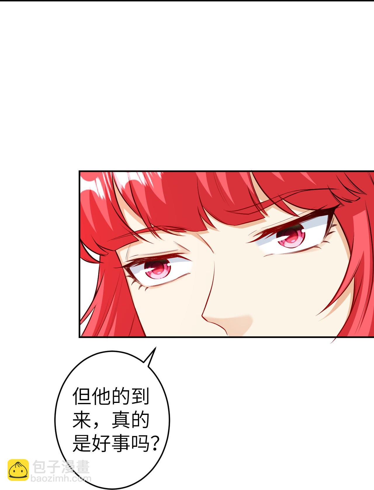 🍗逆天邪神 第625话 要吃小孩了 第42页
