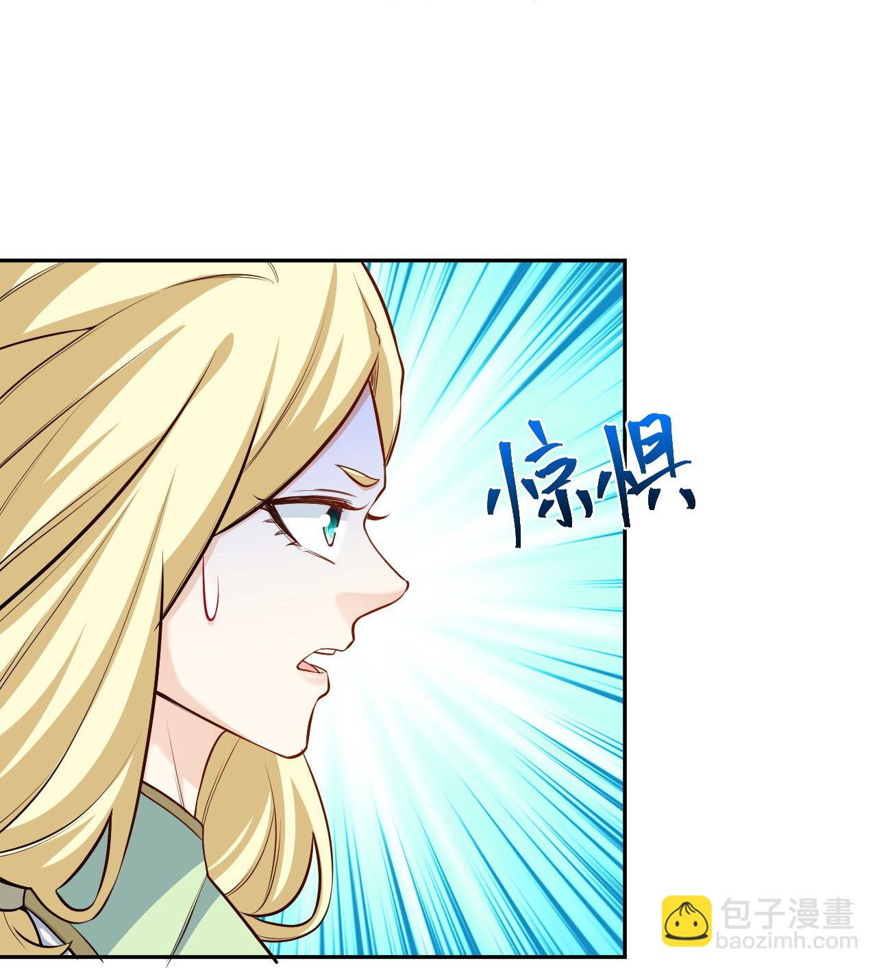🍗逆天邪神 第625话 要吃小孩了 第46页