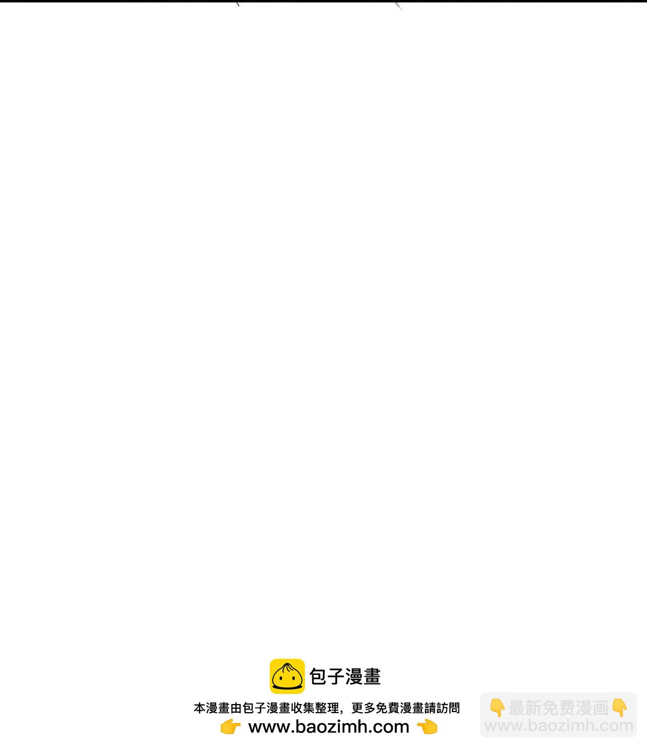 🍗逆天邪神 第625话 要吃小孩了 第50页
