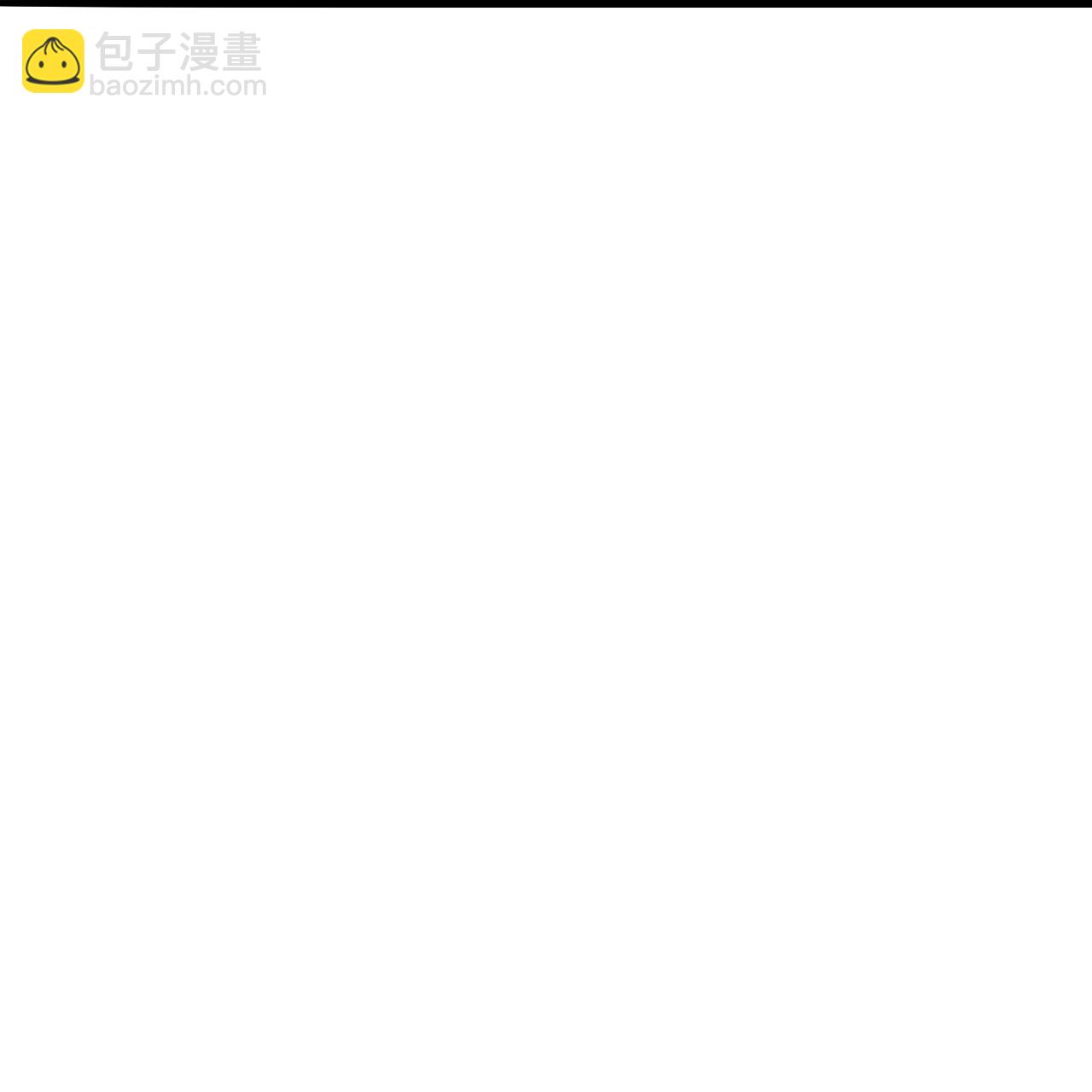 🍗逆天邪神 第627话 倒数第一 第17页