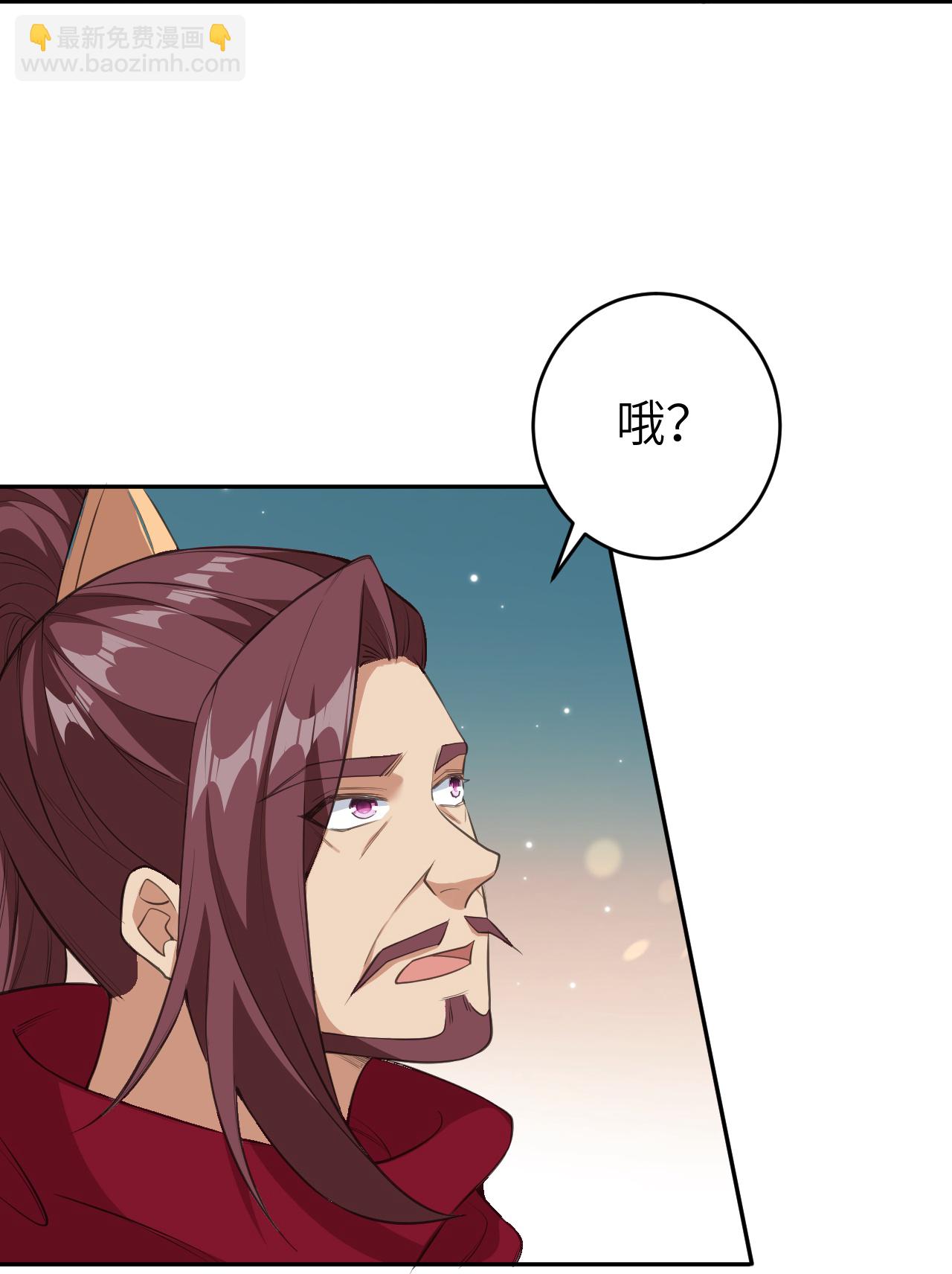 🍗逆天邪神 第627话 倒数第一 第23页