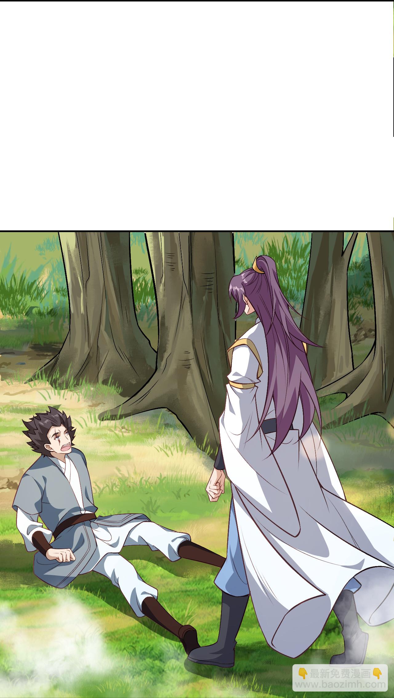 🍗逆天邪神 第629话 灭魂珠 第10页