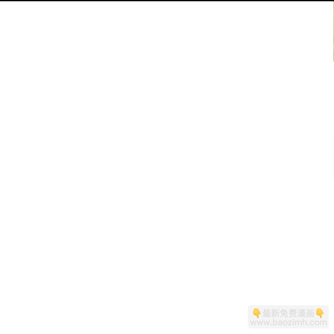 🍗逆天邪神 第629话 灭魂珠 第15页