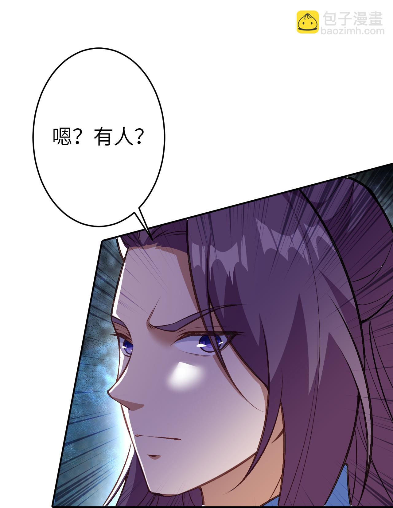 🍗逆天邪神 第629话 灭魂珠 第20页