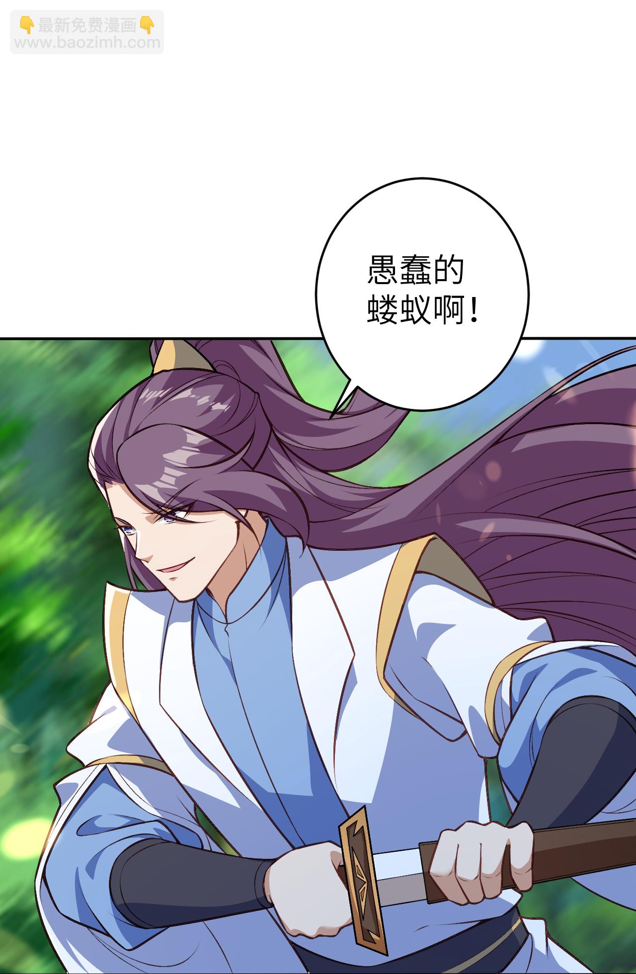 🍗逆天邪神 第629话 灭魂珠 第23页